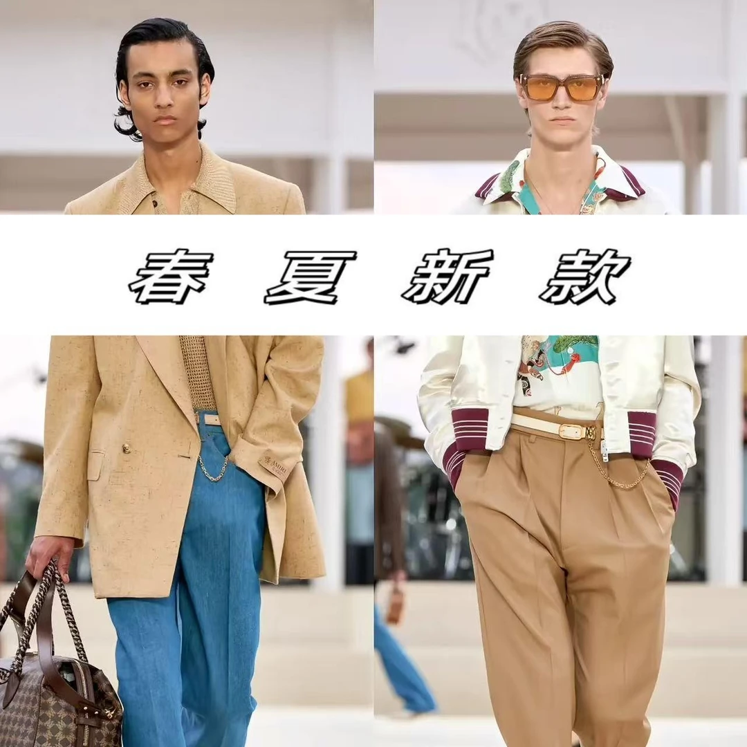 【华宁】2025新款简约渐变色百搭外套SD-1185