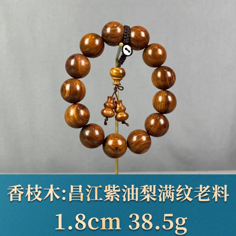 93377 昌江紫油梨满纹老料 香枝木