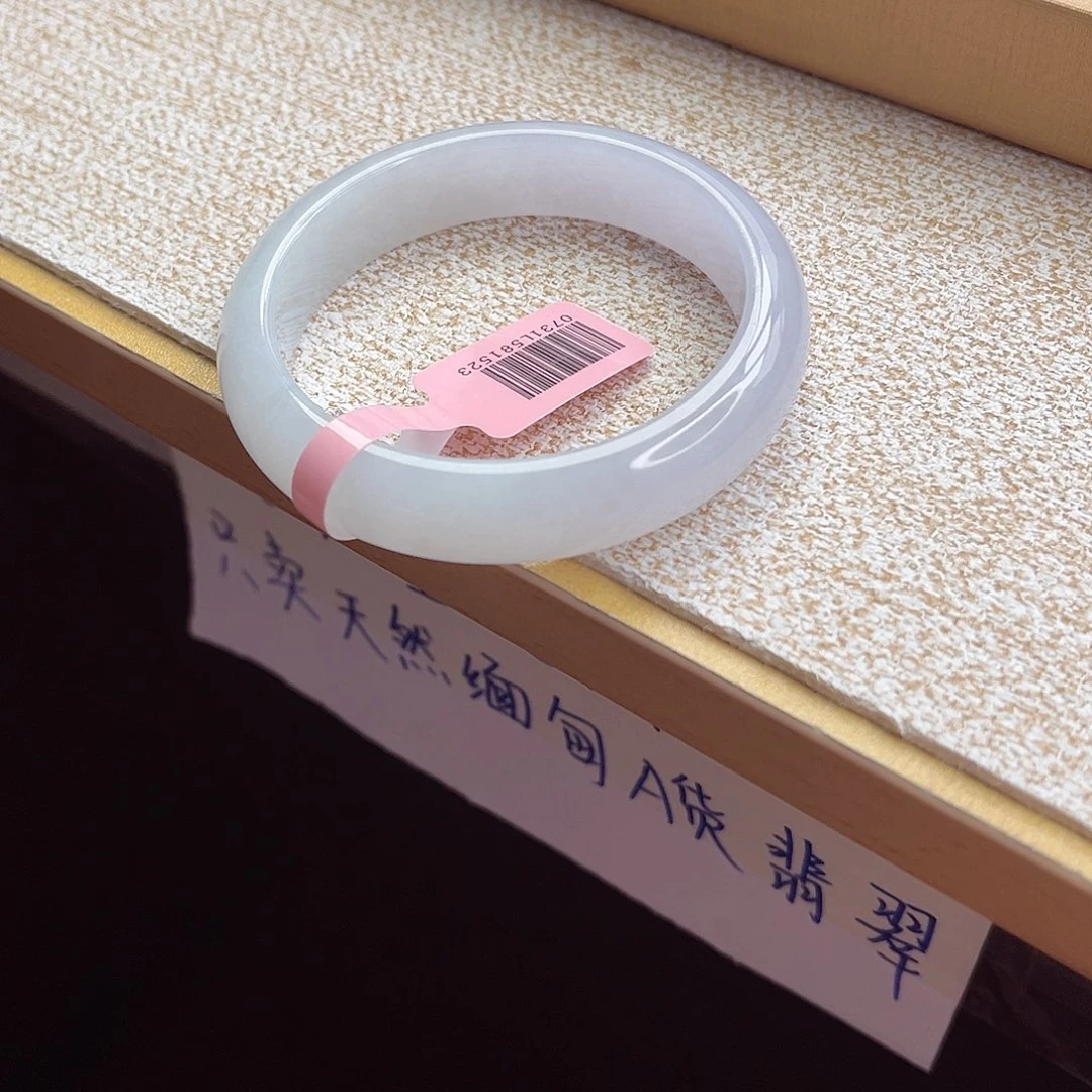 翡翠手镯未镶嵌手镯