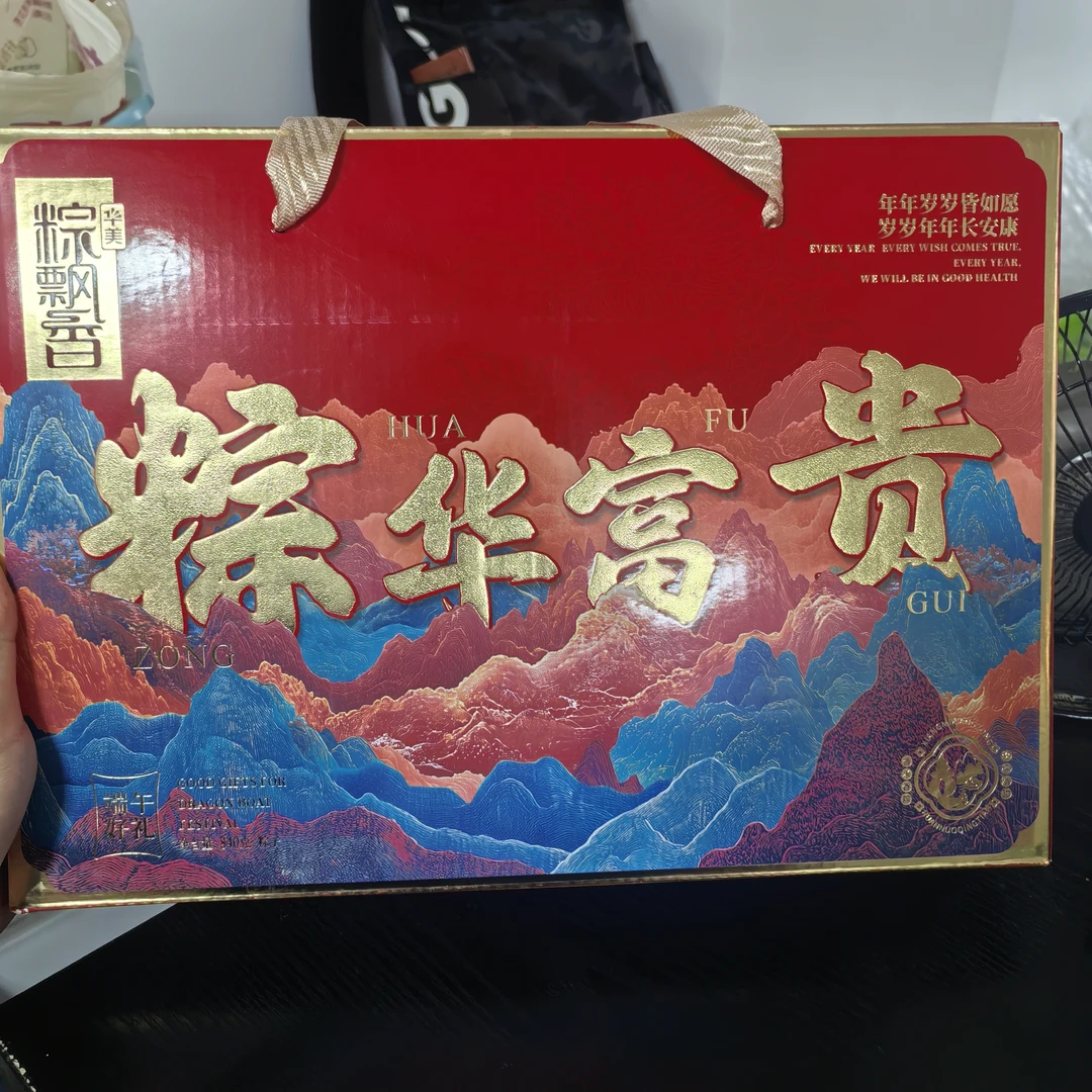 华美富贵礼盒 840克效期2025.10.6