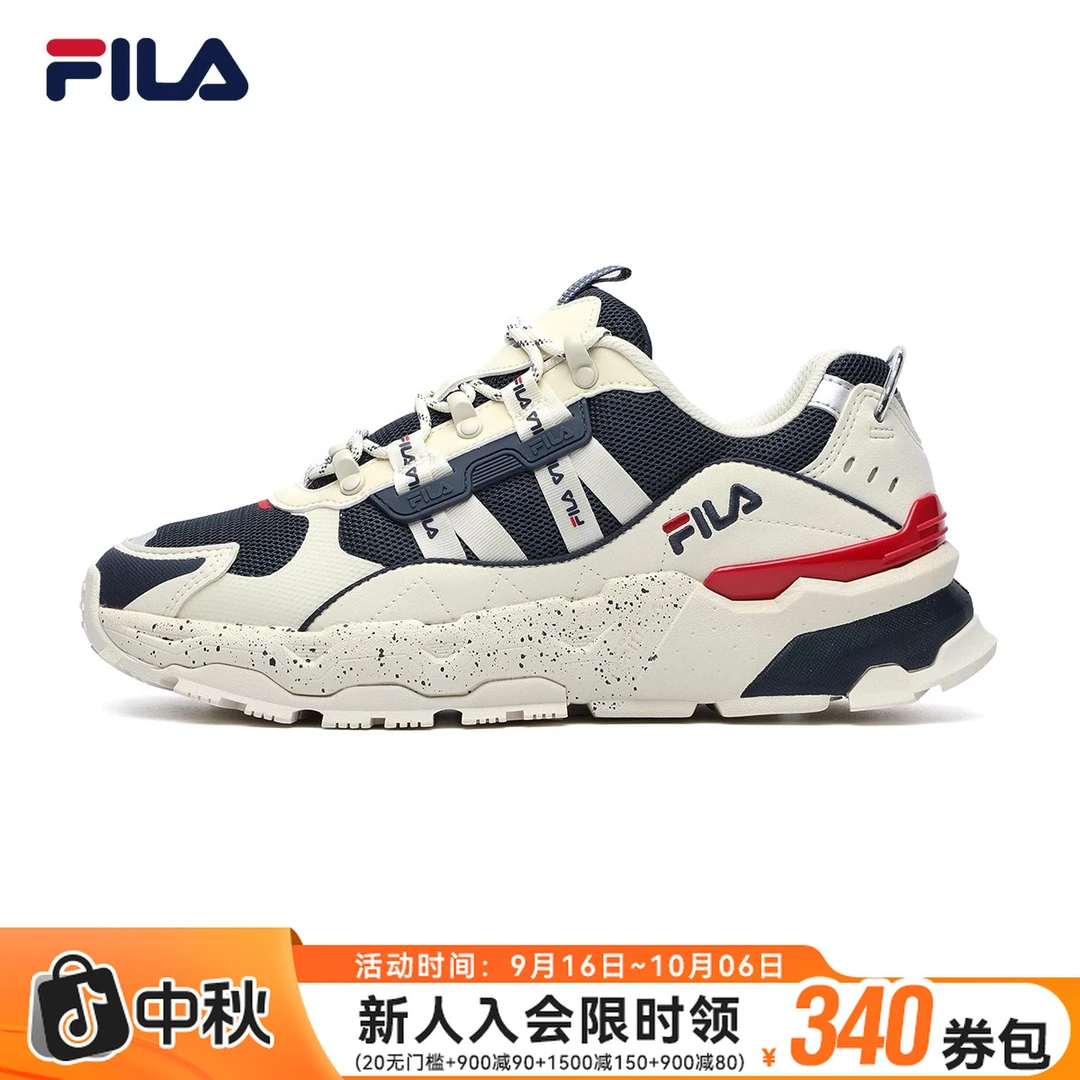 FILA斐乐男女款【TREK满天星】时尚潮流休闲运动老爹鞋F12M232176O