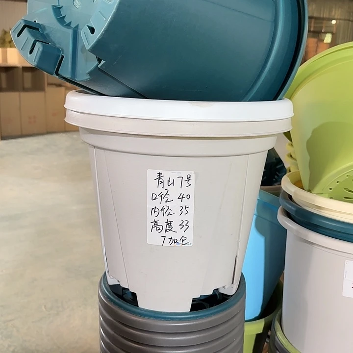 青山7加仑口径40无托灰白5个