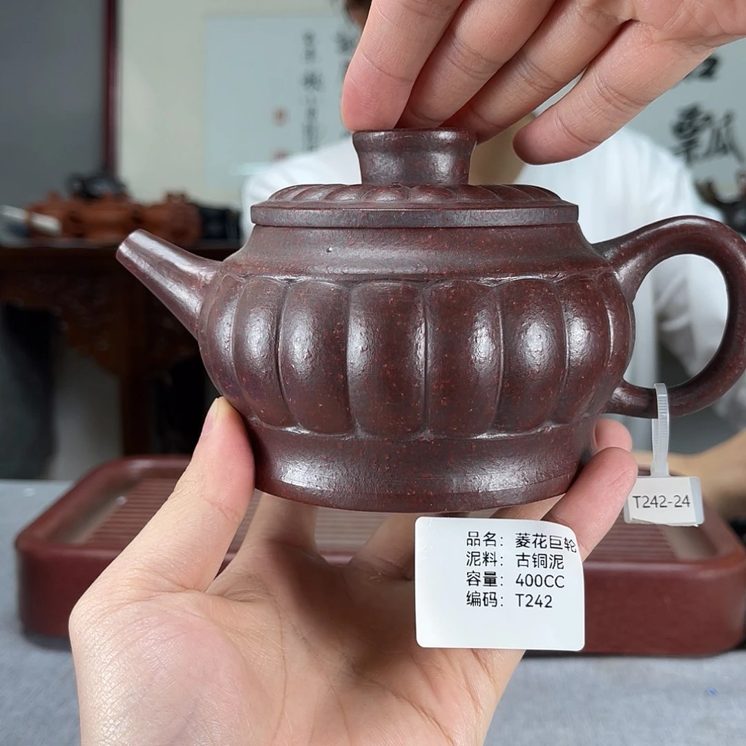 茶壶紫砂方圆紫砂