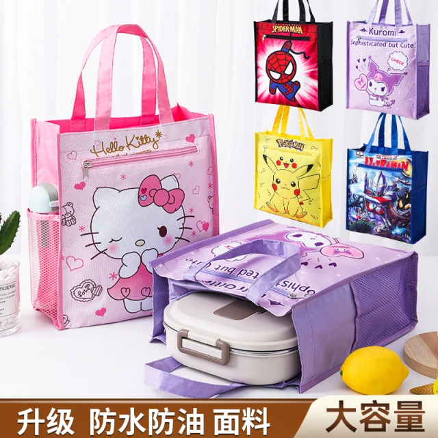 中小学生专用饭盒袋午餐袋防水大容量卡通可爱便当包高颜值手提袋
