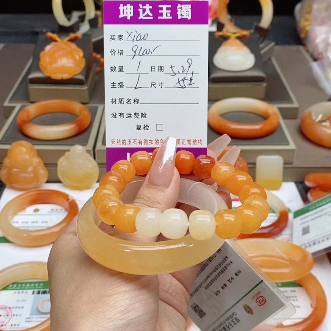 石英质玉（黄龙玉）未镶嵌手镯?****x