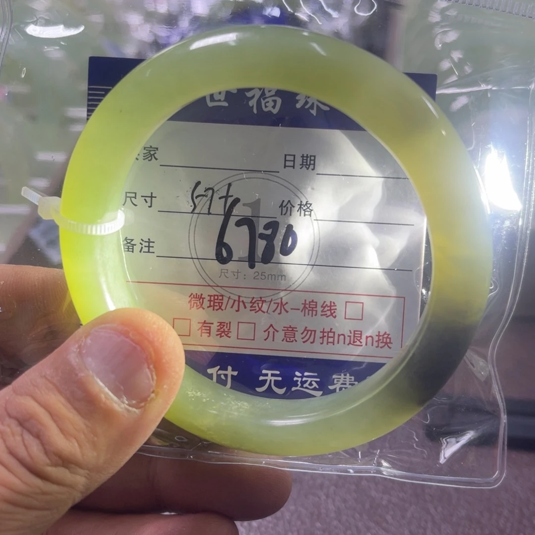 蛇纹石玉未镶嵌发饰