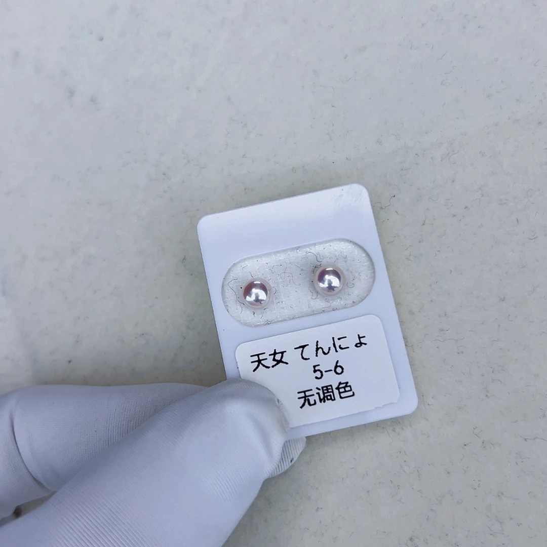 海水珍珠海水akoya天女耳钉5-6mm18K金镶嵌