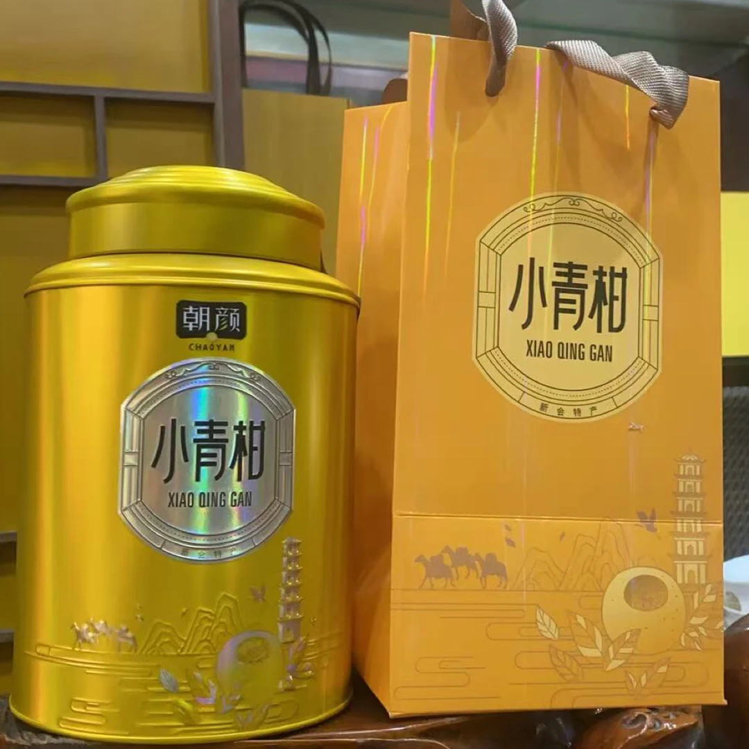 新会小青柑香气浓郁醇厚果糖高含柑油黄酮类物质高250克16年熟茶