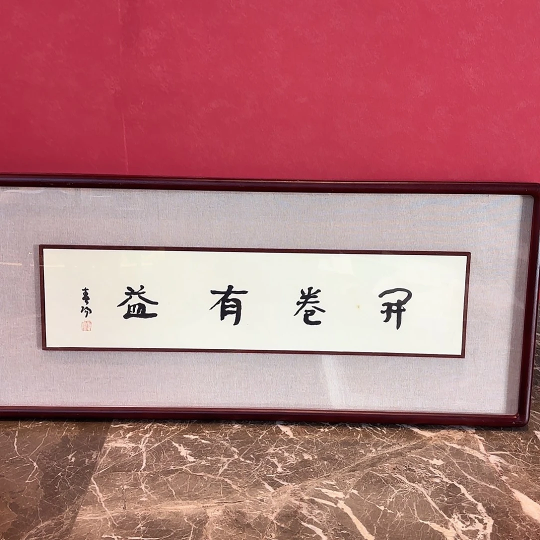 精品书画作品选读丛集