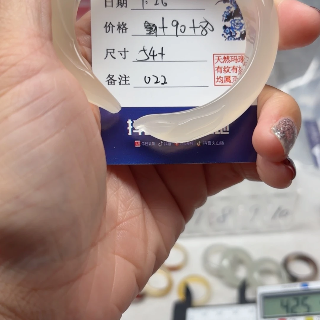 玛瑙/玉髓手镯未镶嵌?****机