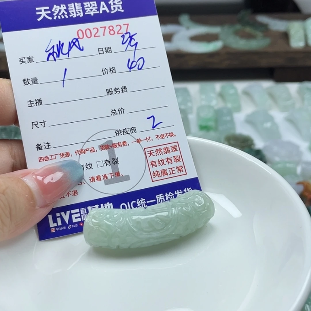 秋***影颈饰未镶嵌翡翠356¥8