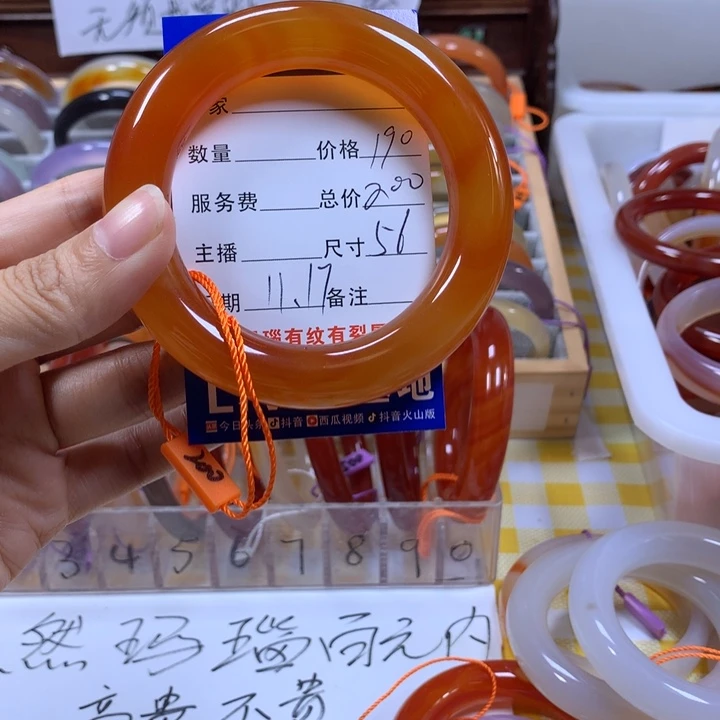 一***^玛瑙/玉髓未镶嵌手镯