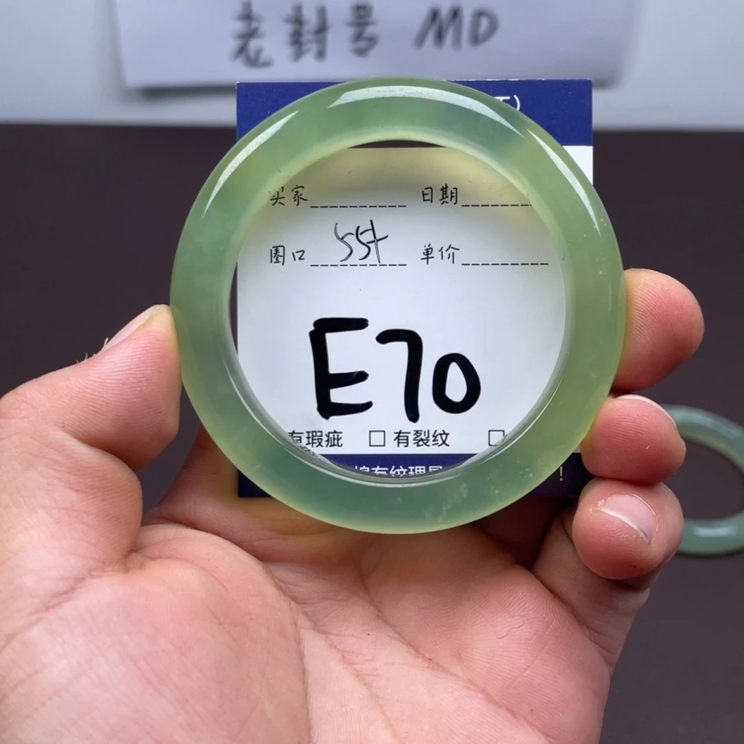 岫玉未镶嵌手镯手镯