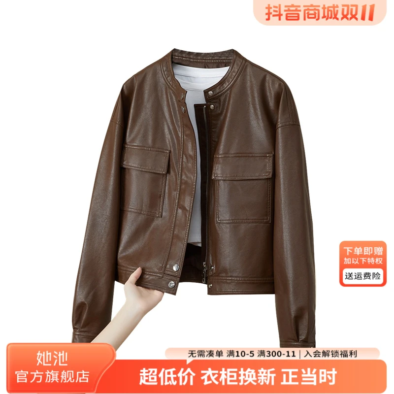 【流光风】她池2025秋装新款女简约短款落肩袖机车风外套T33B3052A