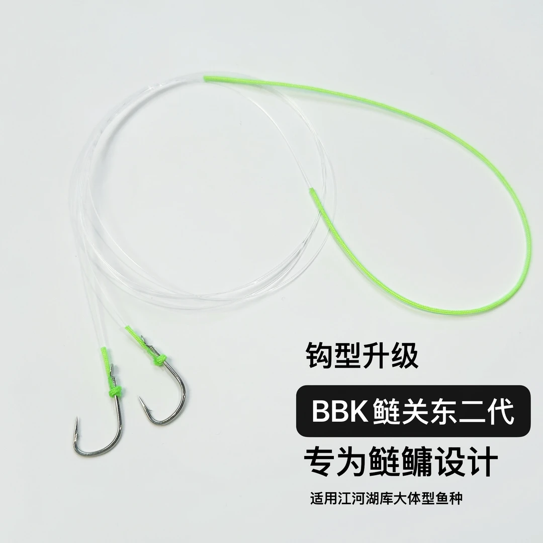 【六副装】BKK鲢关东二代有/无刺专攻鲢鳙子线双钩加固成品专用宽柄