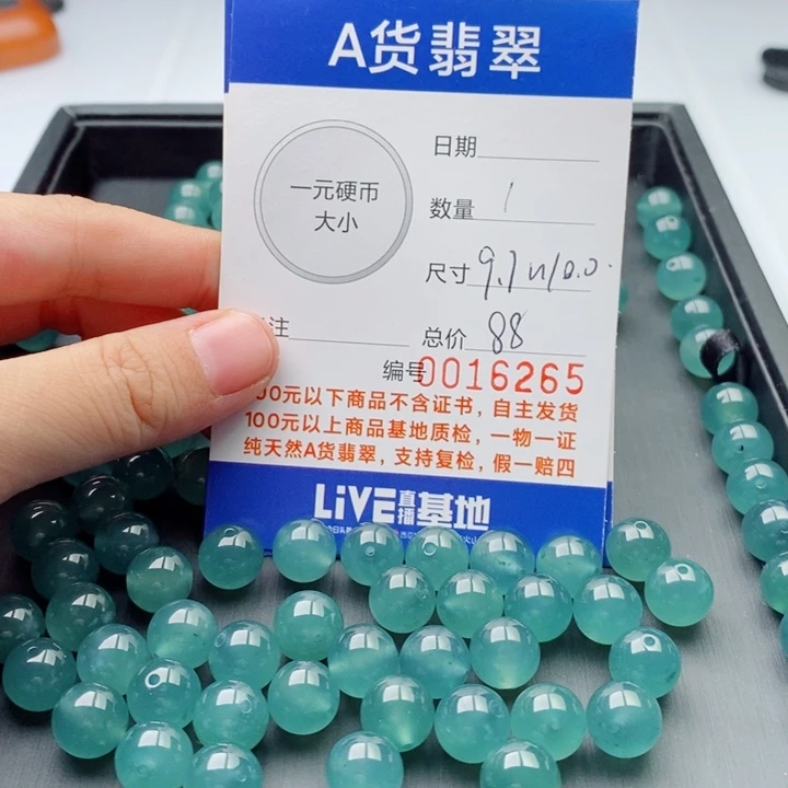 翡翠未镶嵌手链多样性发自选