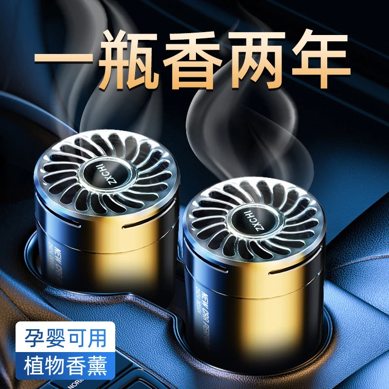 固体香膏车载香薰植物空气清新剂车用香水香氛实用汽车高档用品07