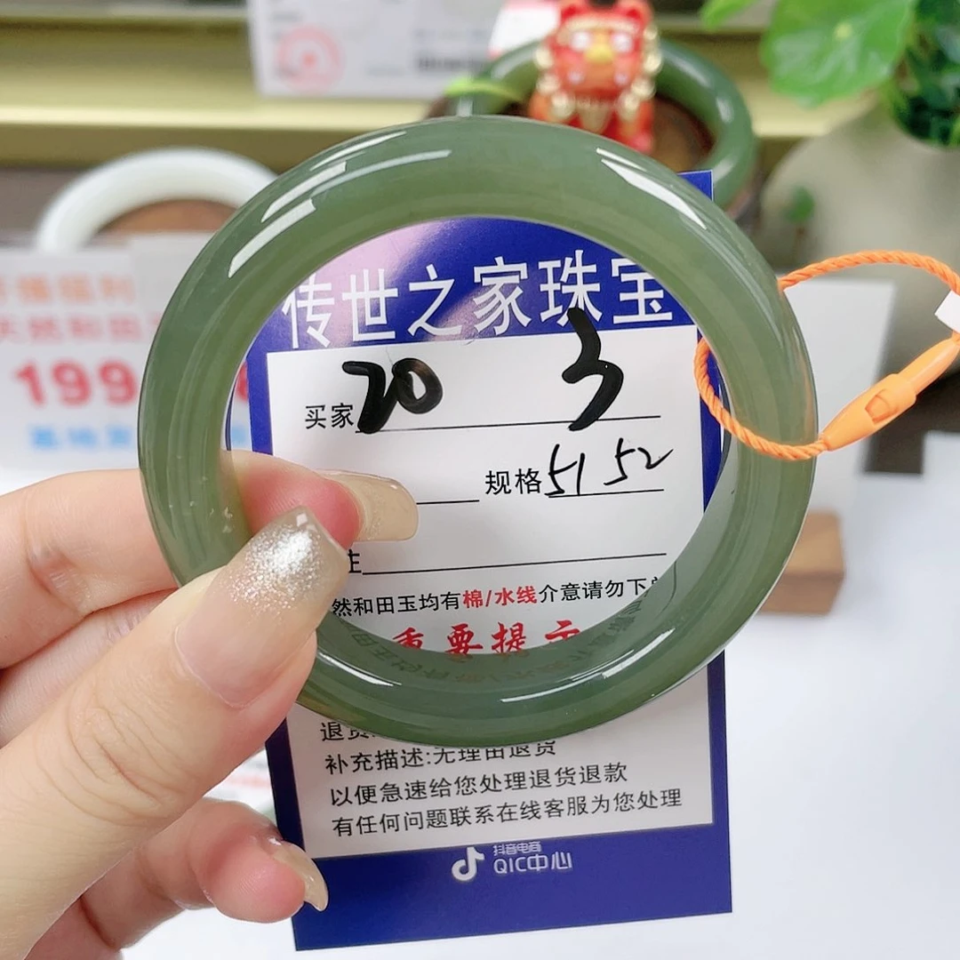 【闪购商品】未镶嵌手镯和田玉