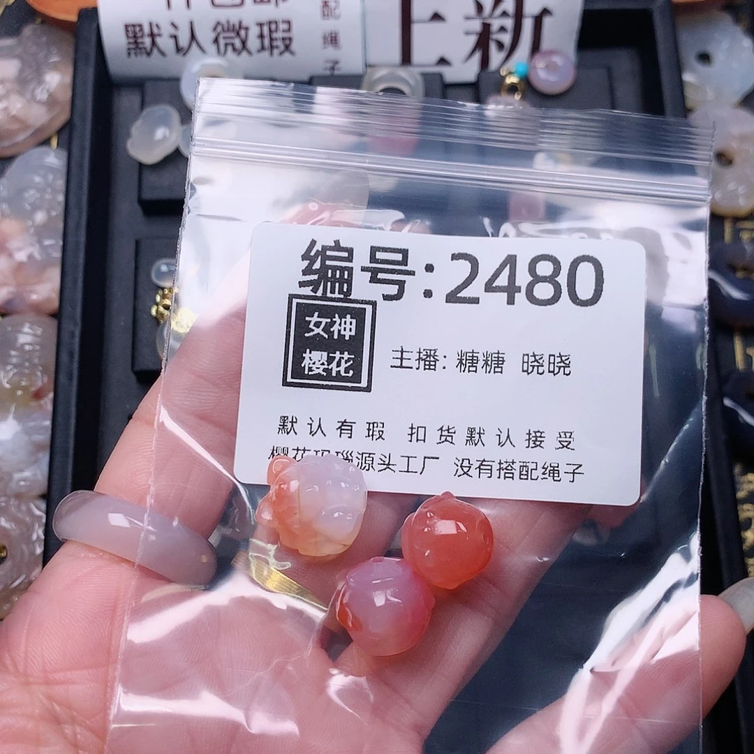 玛瑙/玉髓颈饰合金珠*侠