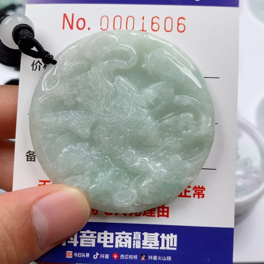 颈饰未镶嵌翡翠挂件