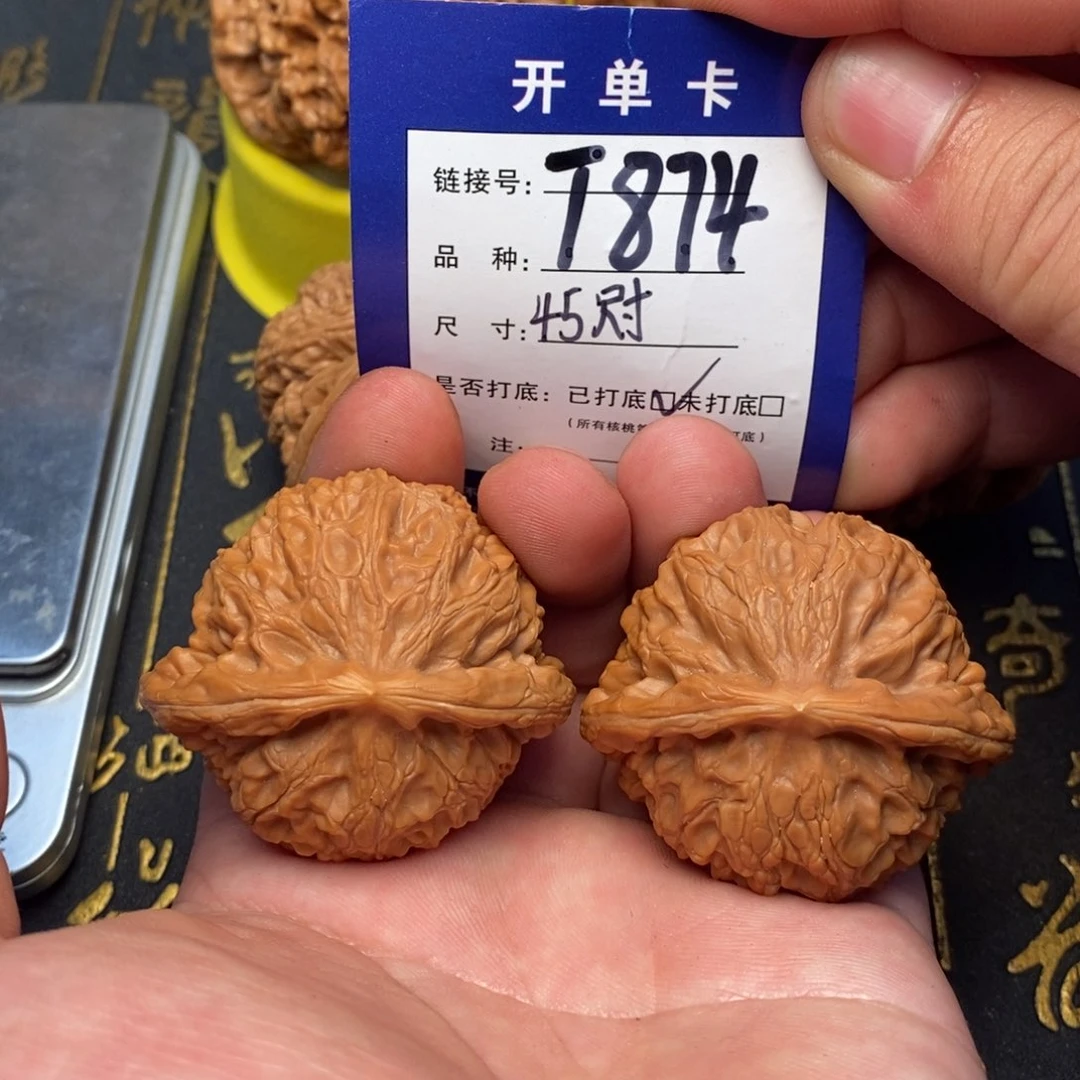 文玩核桃吊坠好果子