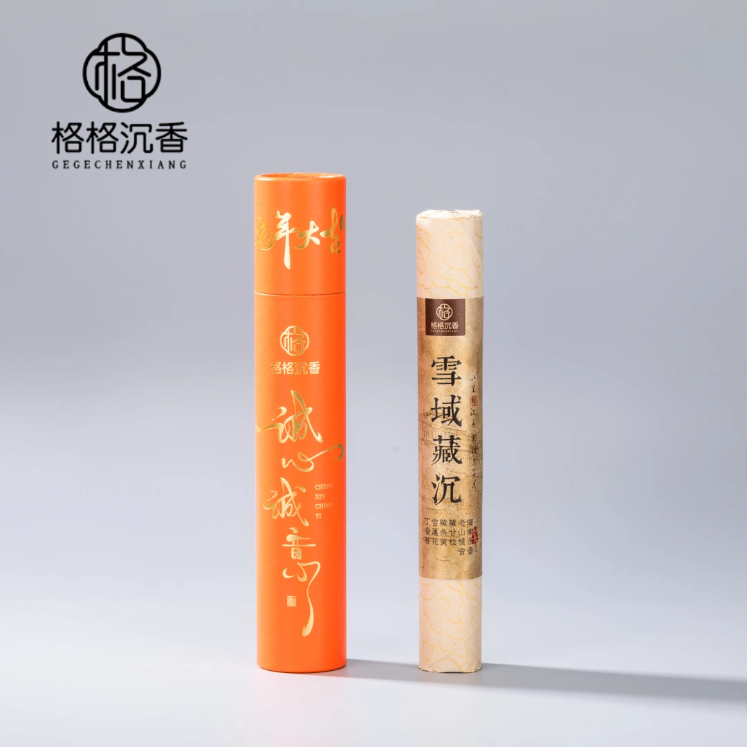 【全家福音】雪域藏沉X顶配藏香玩家版藏药香线香12033759