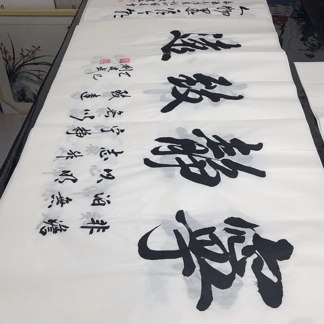 书法老师精品书法