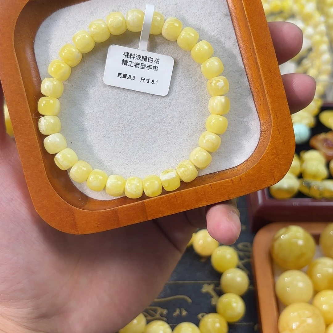 琥珀未镶嵌手链卡 8.1mm