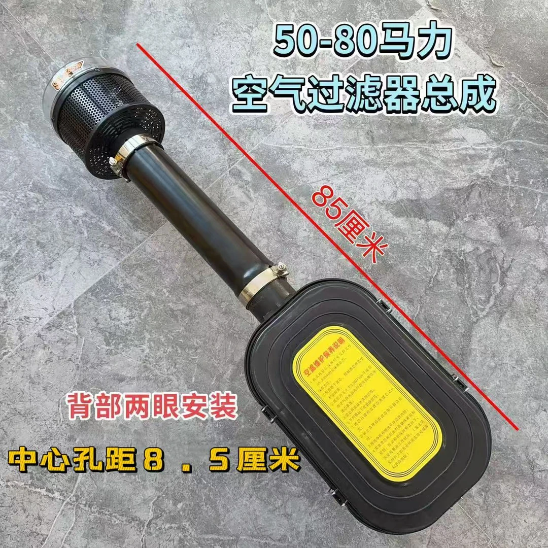拖拉机铁油滤改干式空滤（自带子母滤芯）