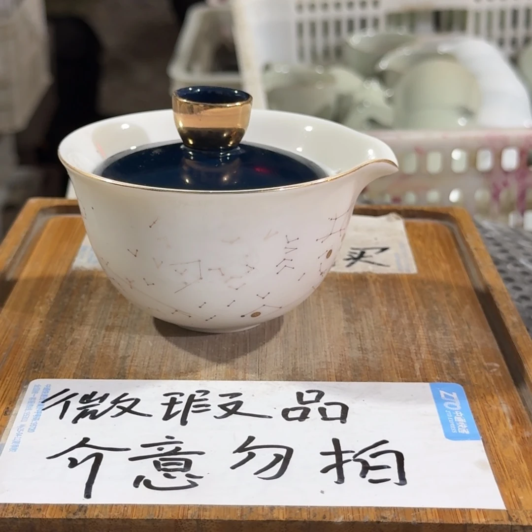 微瑕疵介意勿拍陶瓷器皿W.083