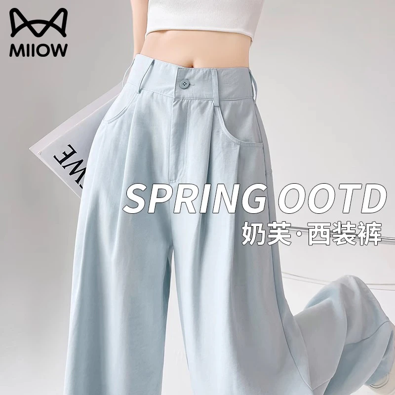 【猫人】蓝色奶芙山本裤女夏2025新款休闲宽松慵懒风直筒西装阔腿裤