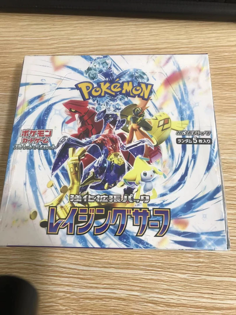 SV3A狂暴冲浪一盒