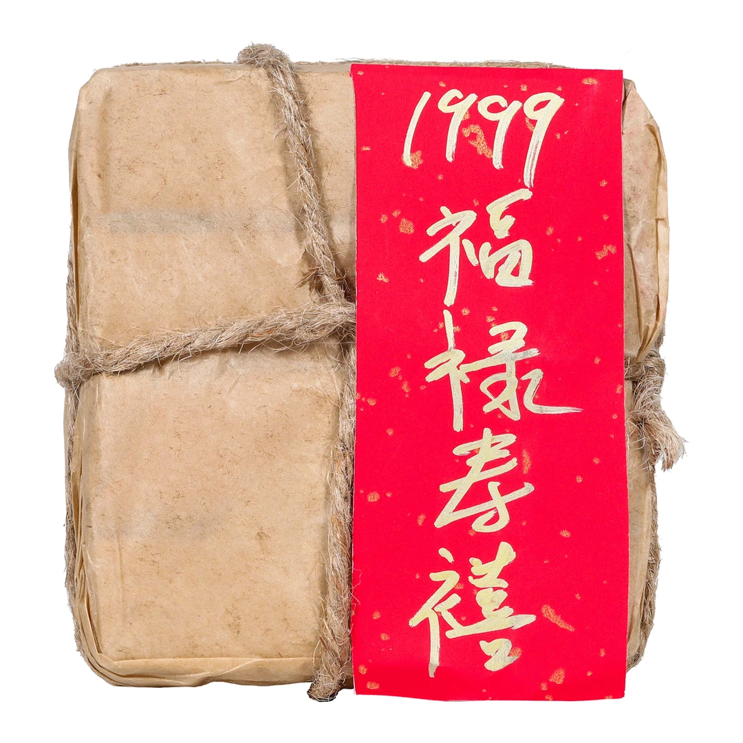 1999年壹号院福禄寿喜普洱熟茶砖800g
