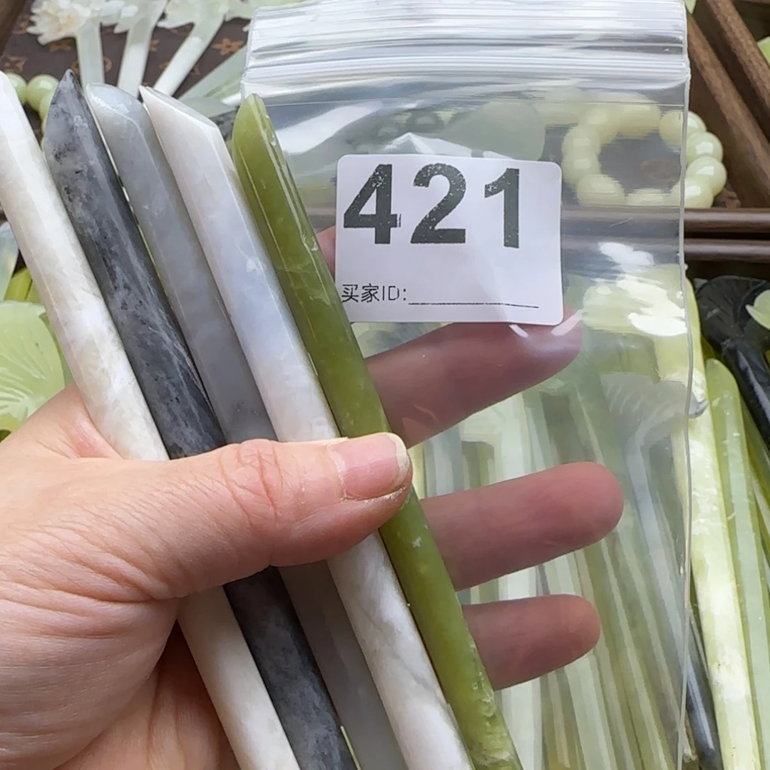 ****麻蛇纹石玉未镶嵌发饰