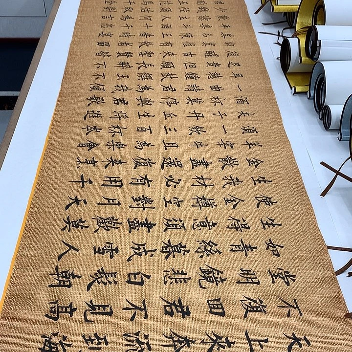 书法将进酒李淦……