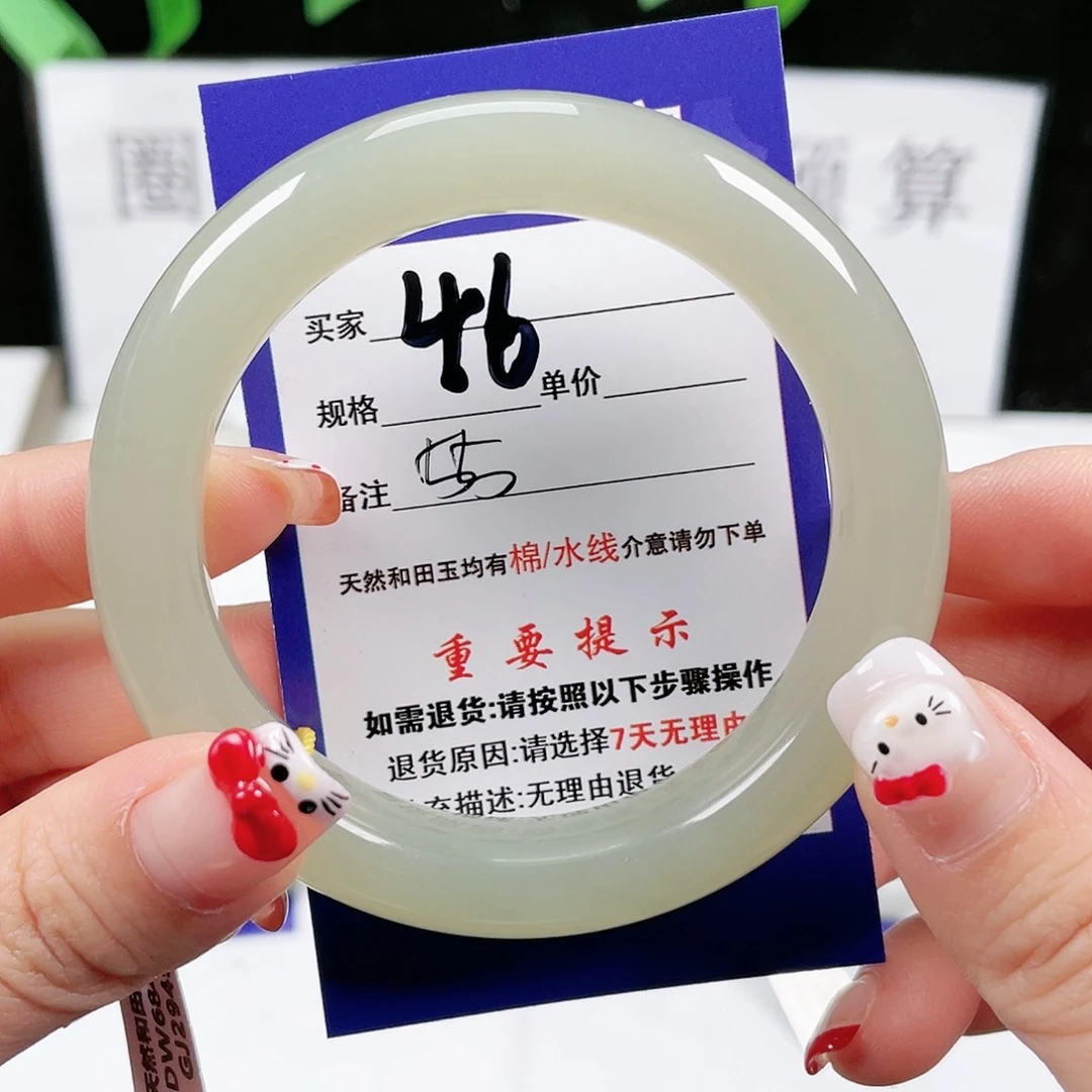 和田玉手镯未镶嵌