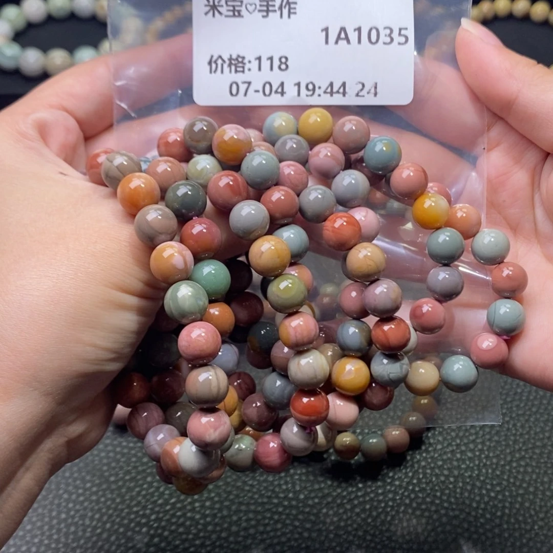 米***作石英质玉手串未镶嵌1035