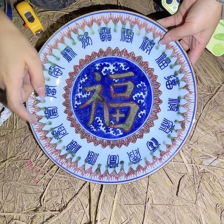 手工艺品琉璃景德镇高温陶瓷福盘看画片