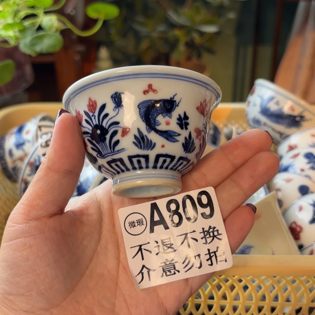 青花釉里红鱼藻小压手