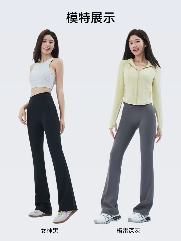 （miss微喇裤）夏季紧身微辣休闲阔腿裤显瘦运动健身高腰收服提臀