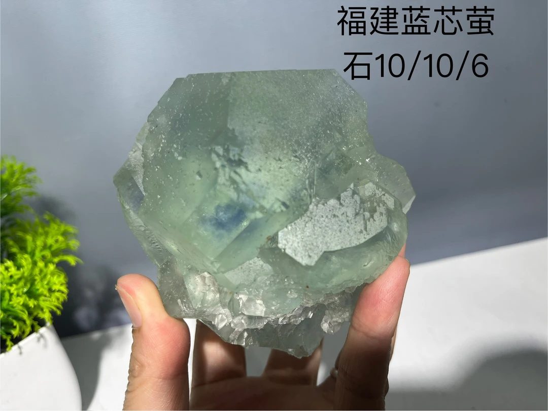 福建蓝芯萤石天然原石标本矿物晶体教学标本摆件