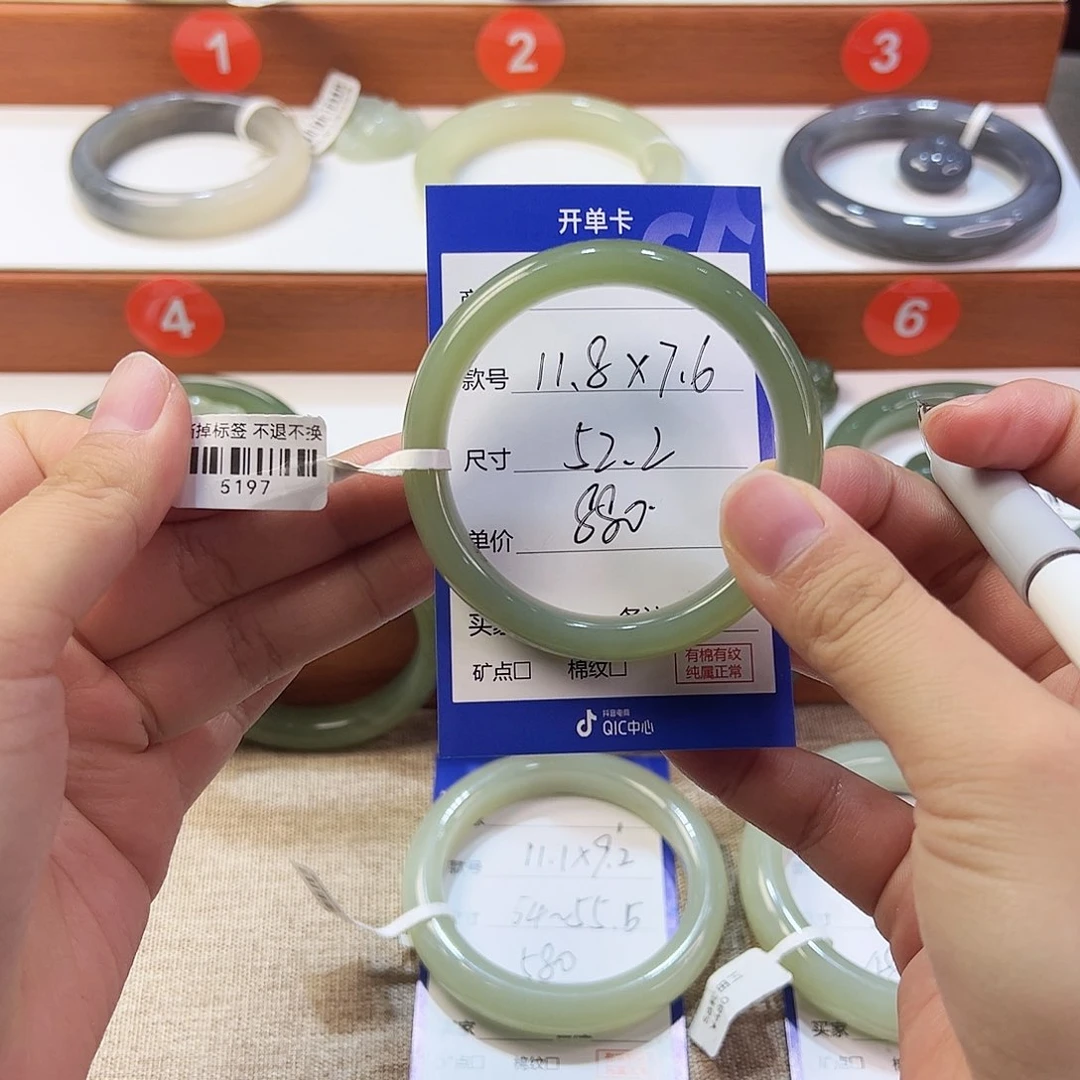 未镶嵌手镯和田玉普**蓝