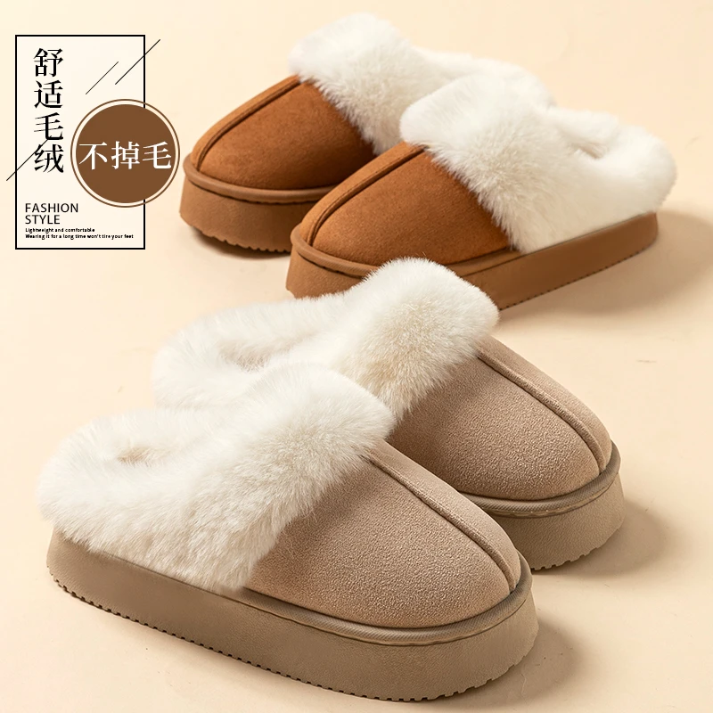 美拉德棉拖鞋女士冬季室内居家防滑加绒加厚底不累脚毛毛棉拖冬天