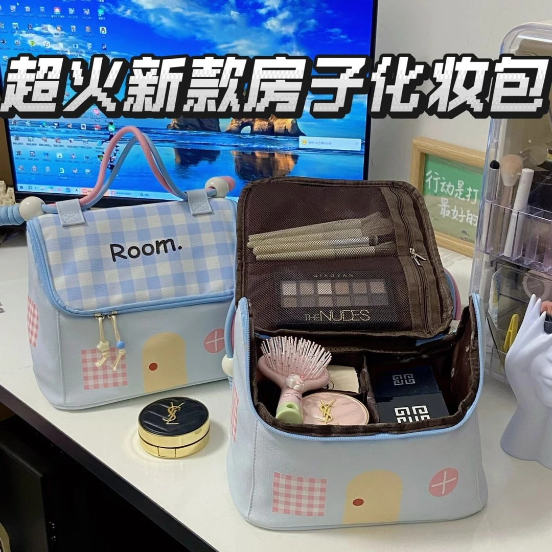 新款化妆包多巴胺大容量房子化妆包包手提包便携旅行化妆刷烘鞋器
