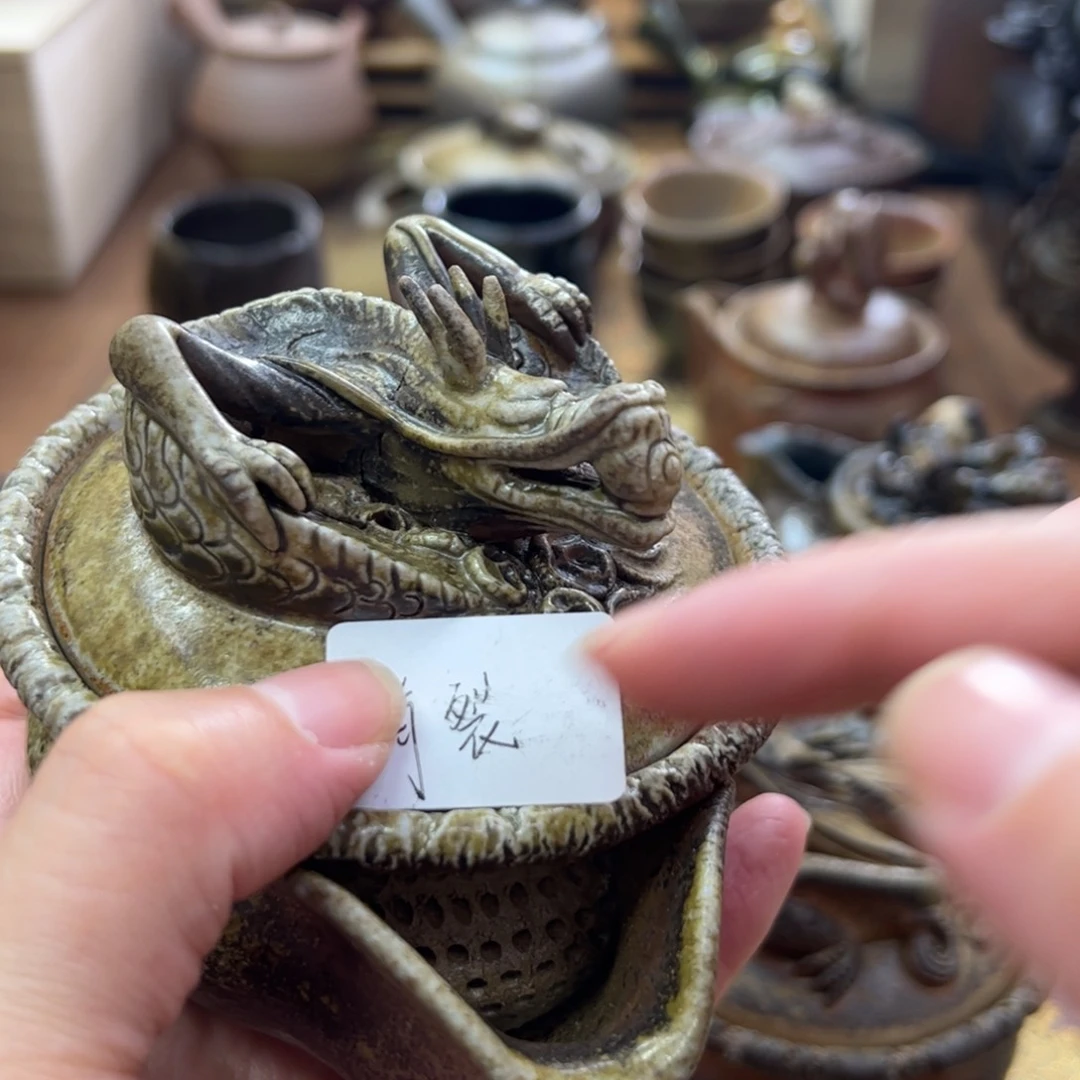 岩本政一备前宝瓶微瑕新***寿