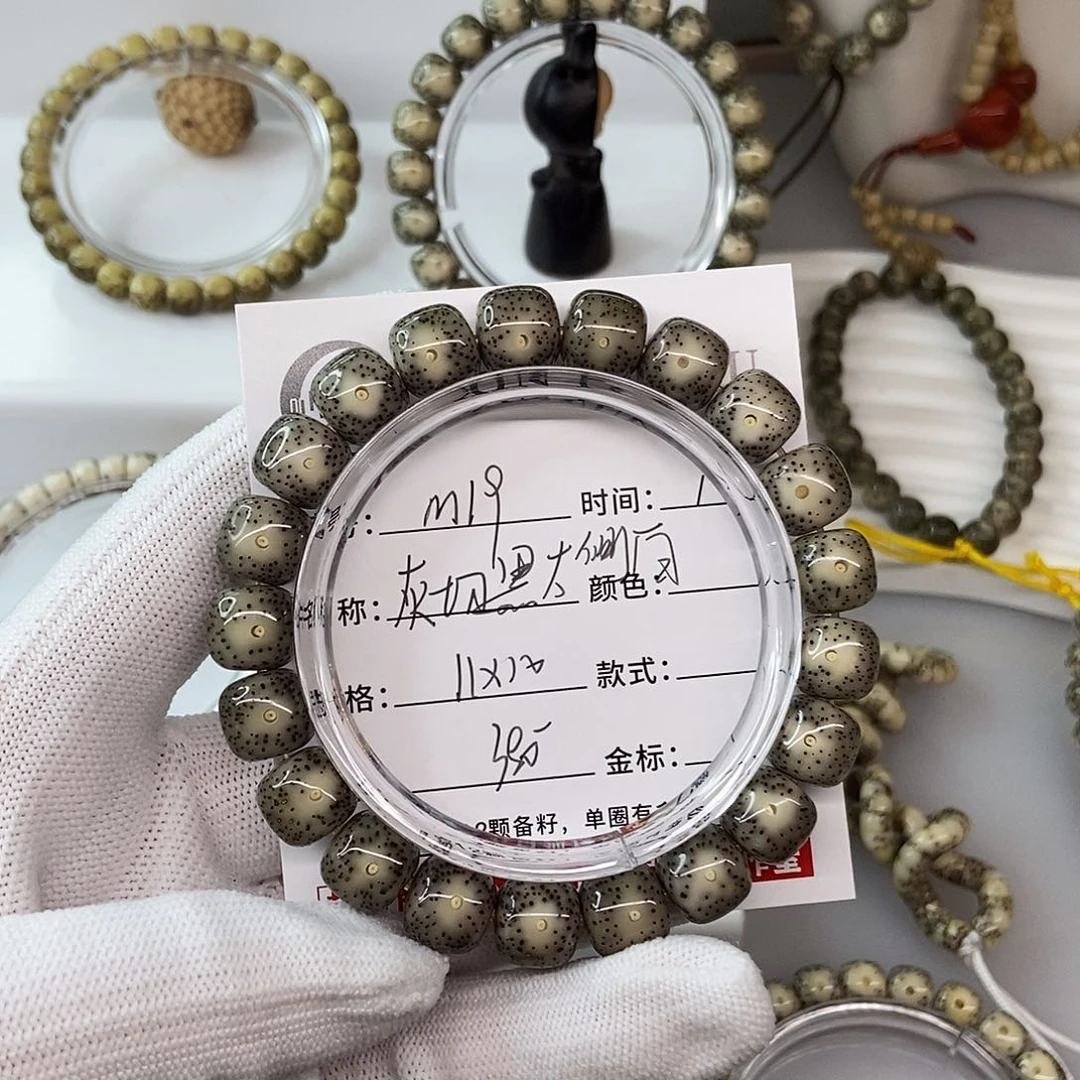 星月菩提手串卡11灰切黑大侧白m19
