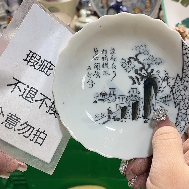 茶杯具19.9发带瑕疵牌都是坏的5