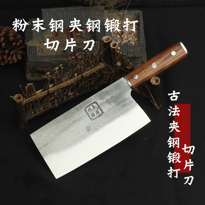 粉末钢钢夹钢锻打切片锋利持久家用切菜刀烹饪菜刀广东刀具菜刀