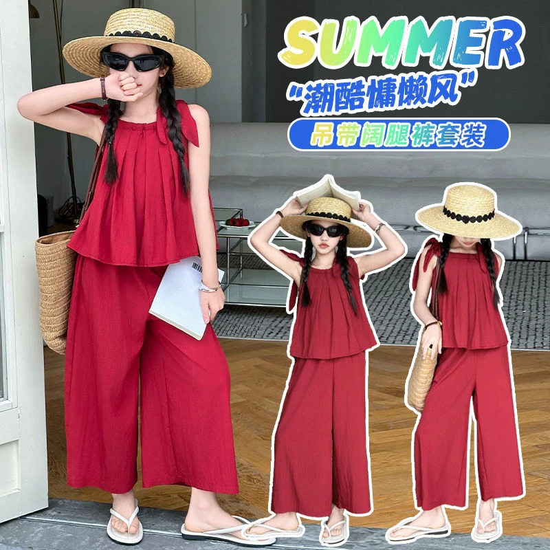 女童套装夏季无袖吊带衫2025新款儿童夏装洋气小女孩阔腿裤两件套