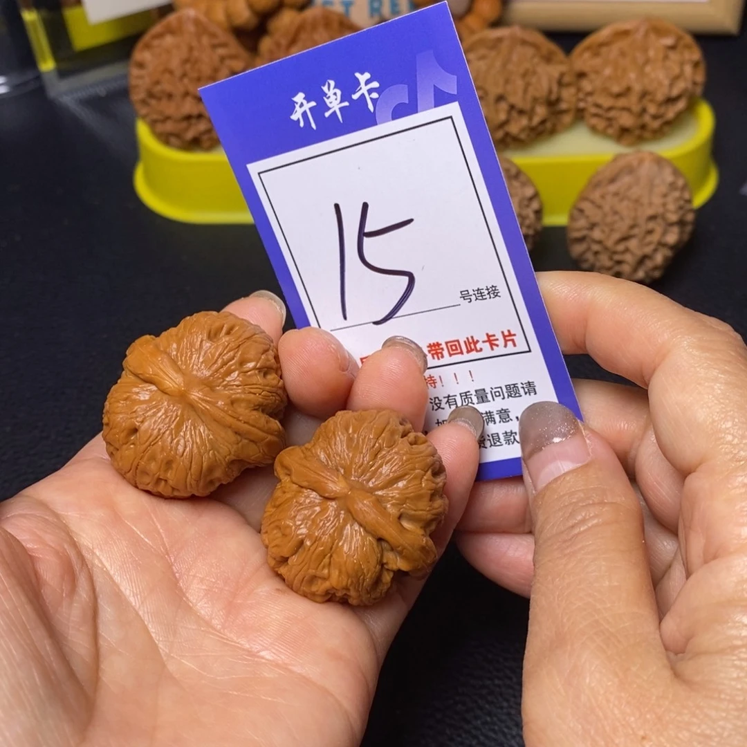 文玩核桃把件38元宝15